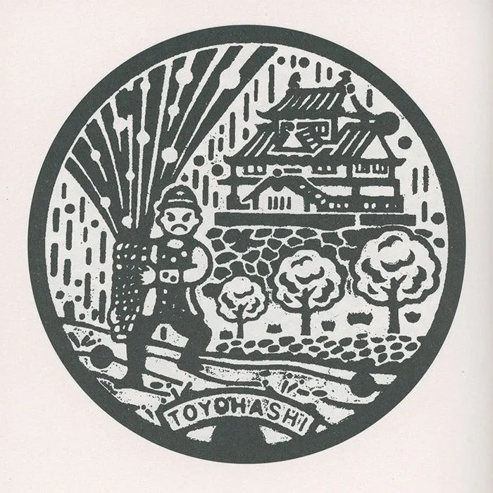 Manhoru (Japanese manhole covers) - Thomas Couderc (light wear)