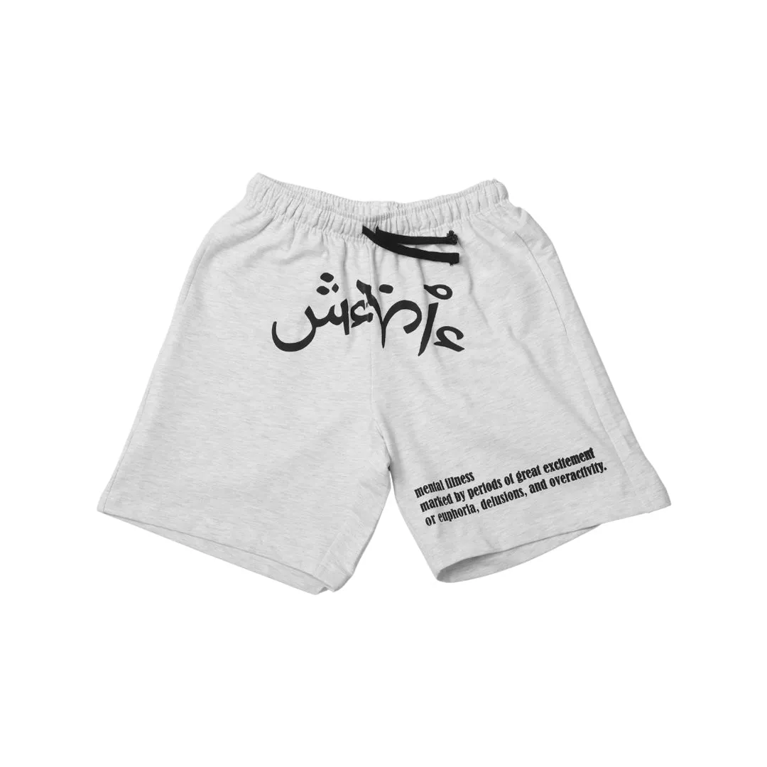 Mania Unisex Melange Grey 'Definition' Shorts